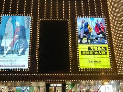 -优客城市奥莱