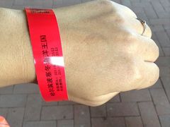 -波塞冬旅游度假区