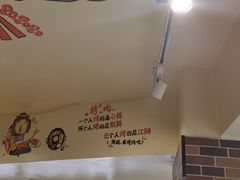 -郭记烤肉(正阳街店)