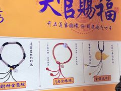 -湘子庙