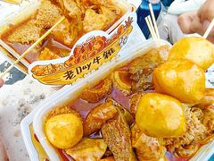 -老day牛杂(官也街总店)