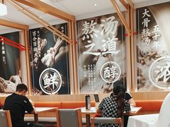 -味千拉面(双井店)