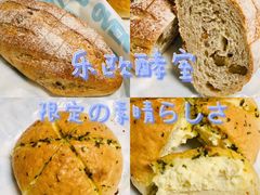-OVEN LAB乐欧酵室(裕华万达店)