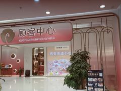 -银泰百货(北京大红门店)