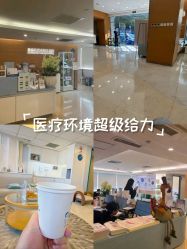 -杭州贝瑞斯美华妇儿医院·早孕·产检·儿科