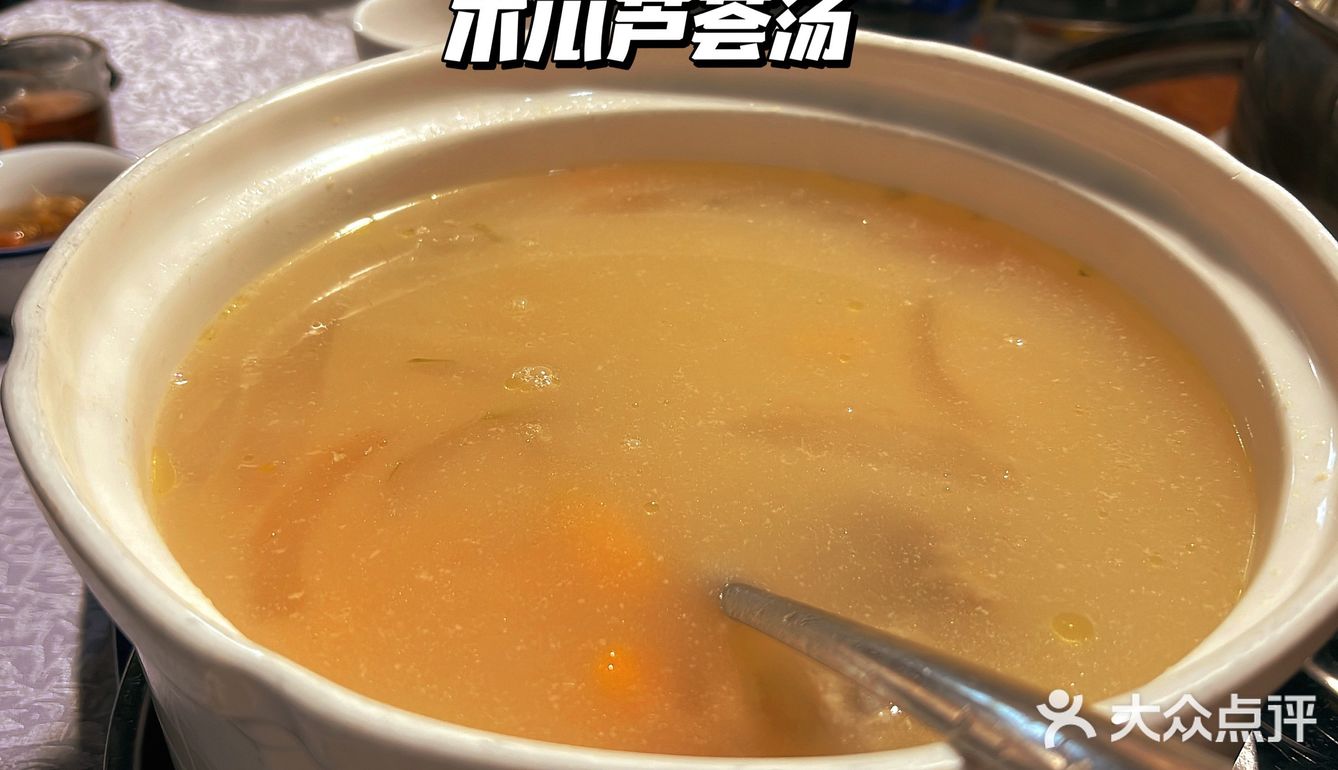 佛山行｜车城农庄