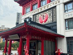 -於氏虾神(盱眙总店)
