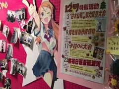 -樱花国际日语(徐家汇中心)