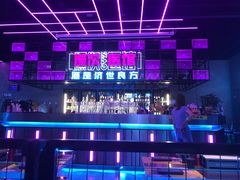 -燥次·烧烤酒场(万象城店)