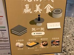 -西贝(无锡万象城店)
