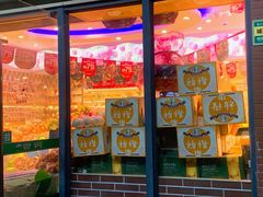 -PAGODA百果园(湛江城市美林店)