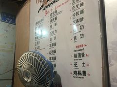 -贺记蛋烘糕(文庙西街店)