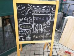 -柴源莊·柴小宠柴犬咖啡