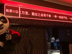 -苏宁影城