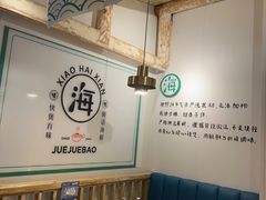 -南海底小海鲜·湘菜(鲁巷吴家湾店)