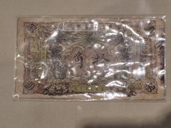 -沈阳金融博物馆