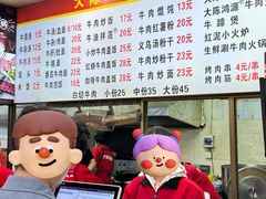 -大陈鸿源牛肉馆(大陈总店)