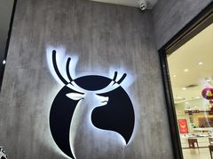 -瑞幸咖啡(国际珠宝交易中心店)