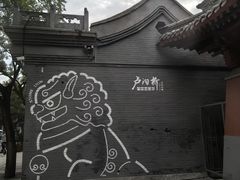 -中国人民抗日战争纪念雕塑园