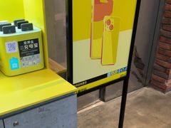 -爱回收(湖滨道购物中心店)