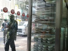 -义顺牛奶公司(庇利金街店)