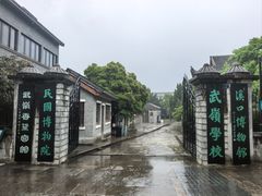 -蒋氏故居