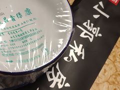 -小郭私房菜·海肠捞饭店(学士街店)