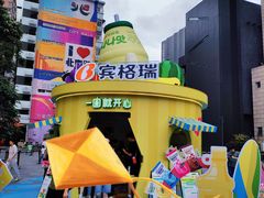 -北京路天河城