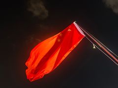 -外滩8号 whisky bar(金延大厦店)