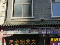 -南市食品街