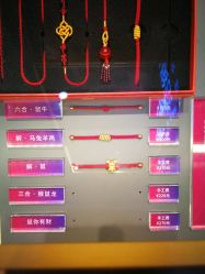 -结绳记(朝阳大悦城店)