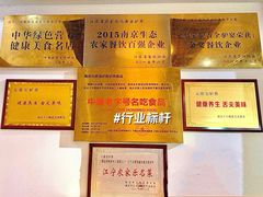 -元鼎宝驴香·全驴宴(江宁店)