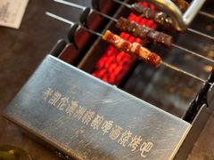 -麦凯伦烧烤·精酿超级工厂店(金桥总店)