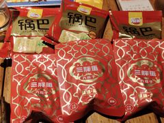 -肉串汪自由派(西便门店)