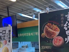 -泸溪河桃酥(秦淮新街口店)