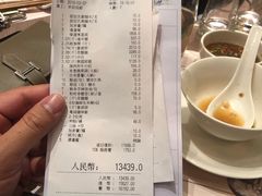 账单-协成海鲜火锅(情侣路店)