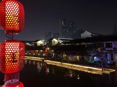 -一縷炊煙(南长街店)
