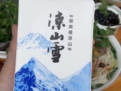 -熊氏牛羊杂粉(龙眼井总店)