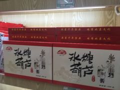 -北京稻香村(西单购物中心店)