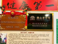 -陳仔(北京路店)