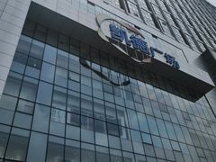 -凯德广场(武胜路店)