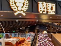-小飞象面包公社(珠江路金鹰店)
