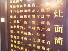 -孙盛兴奥灶面馆·蟹黄面·三虾面(山塘街总店)