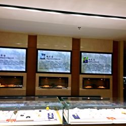 -北京七彩云南翡翠珠宝旗舰店(月坛店)