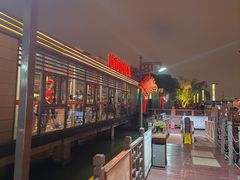 -苏州古运河游船(新市桥码头)