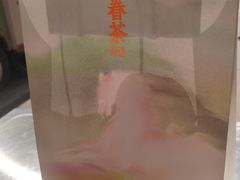 -眷茶(福都广场店)