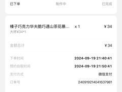 -DQ·蛋糕·冰淇淋(新佳丽店)