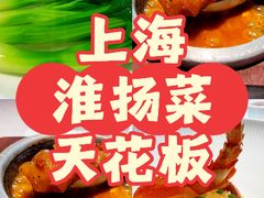 -逸道(益丰·外滩源店)