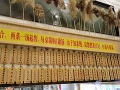 -董厨煨汤馆(车站路店)
