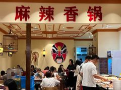 -大食代美食广场(上海中心店)